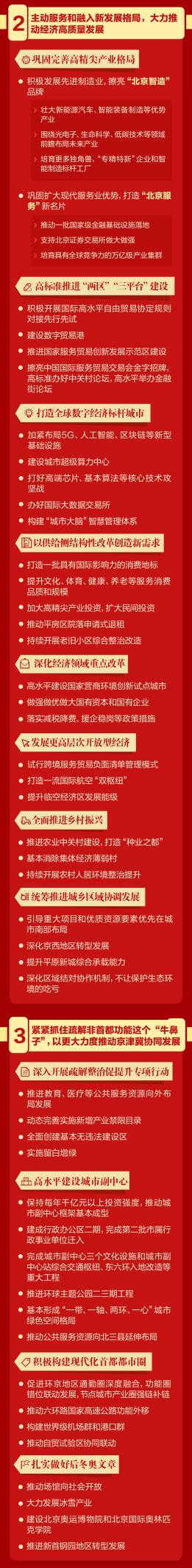 金沙娱乐城app