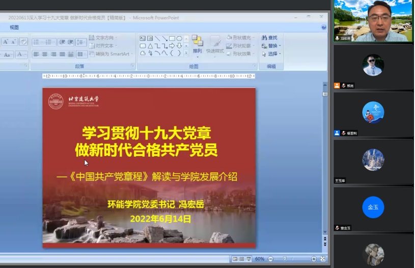 金沙娱乐城app