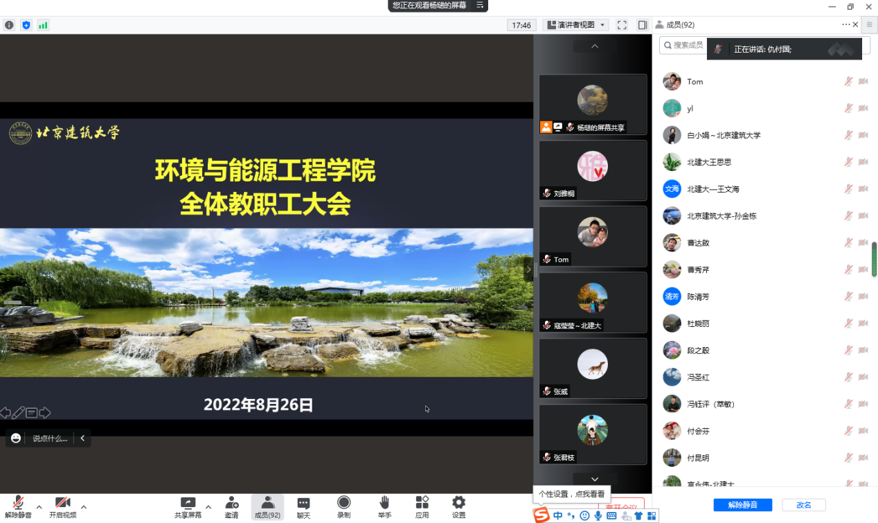 金沙娱乐城app