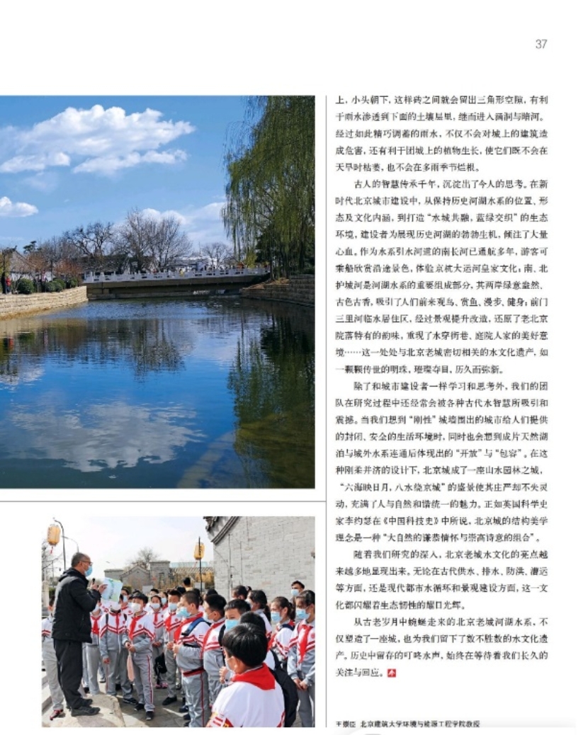 金沙娱乐城app