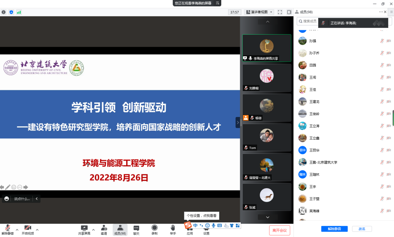 金沙娱乐城app