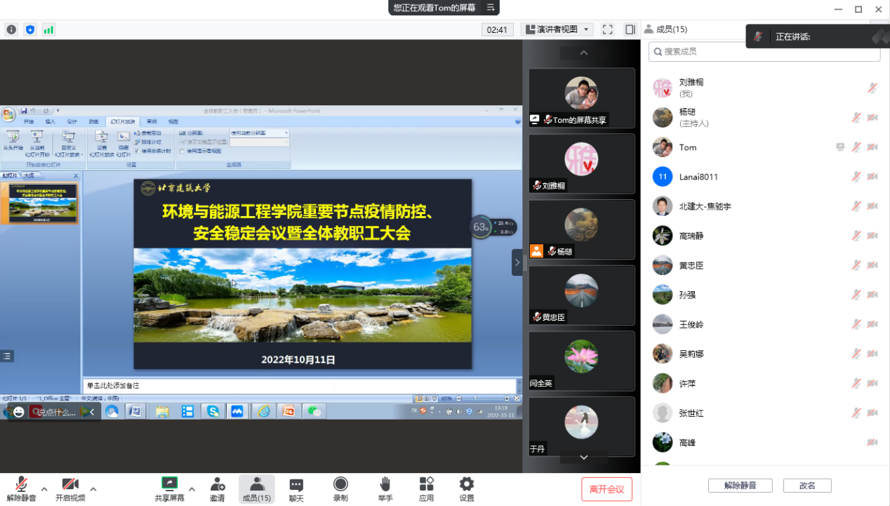 金沙娱乐城app