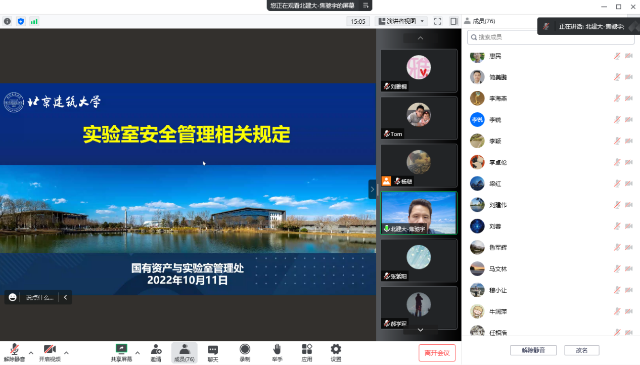 金沙娱乐城app