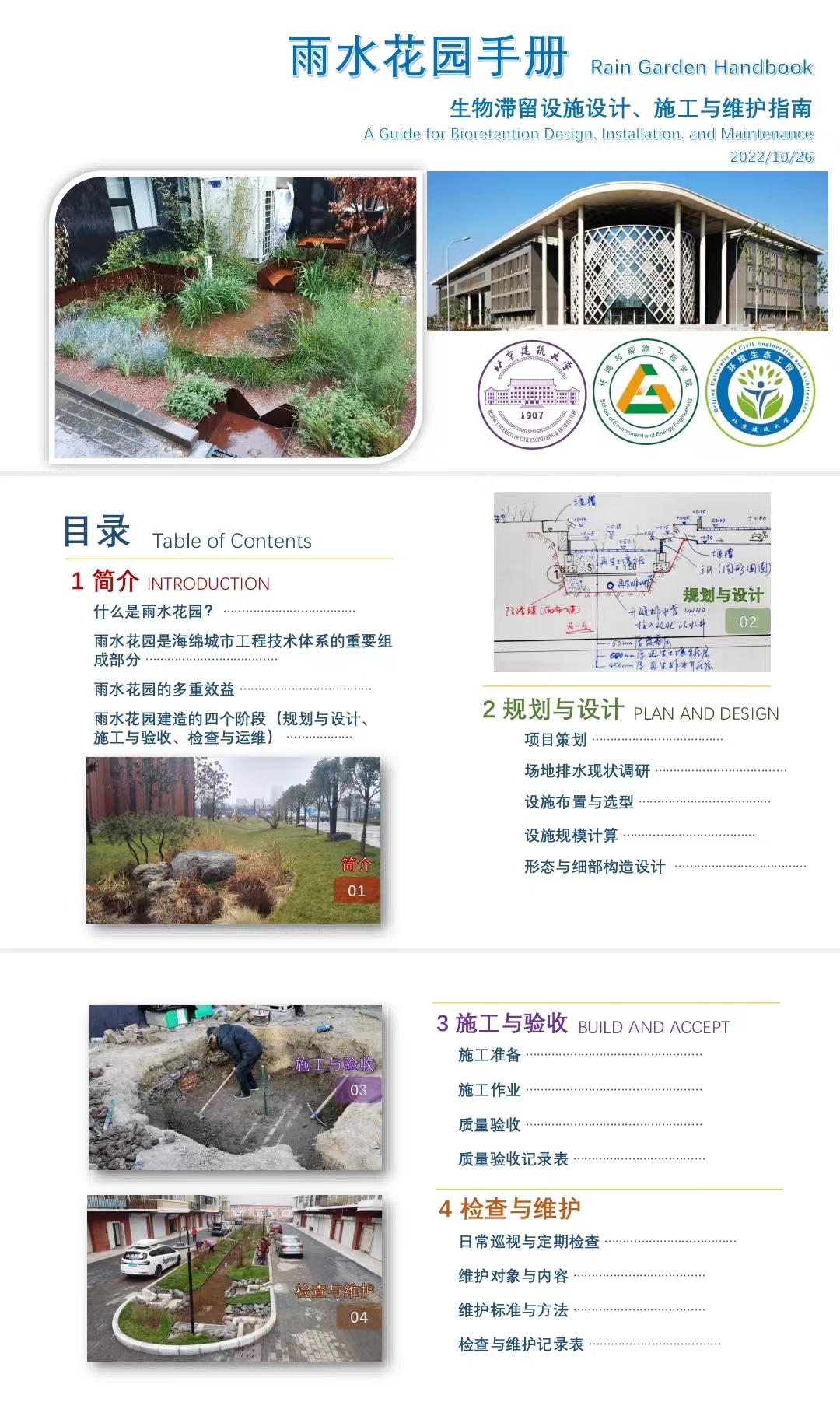 金沙娱乐城app