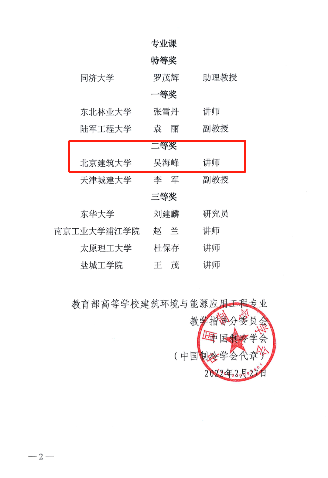 金沙娱乐城app