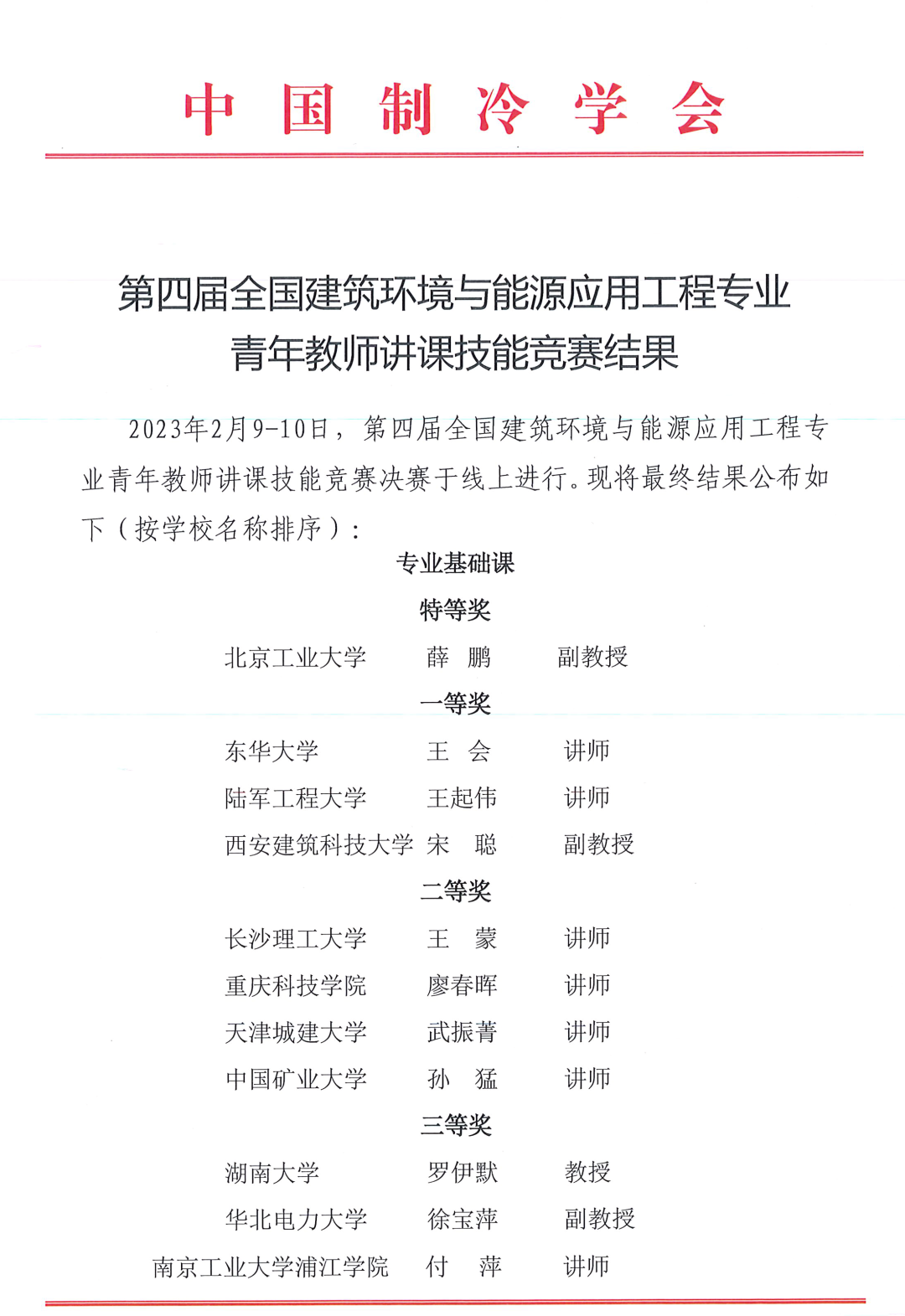 金沙娱乐城app