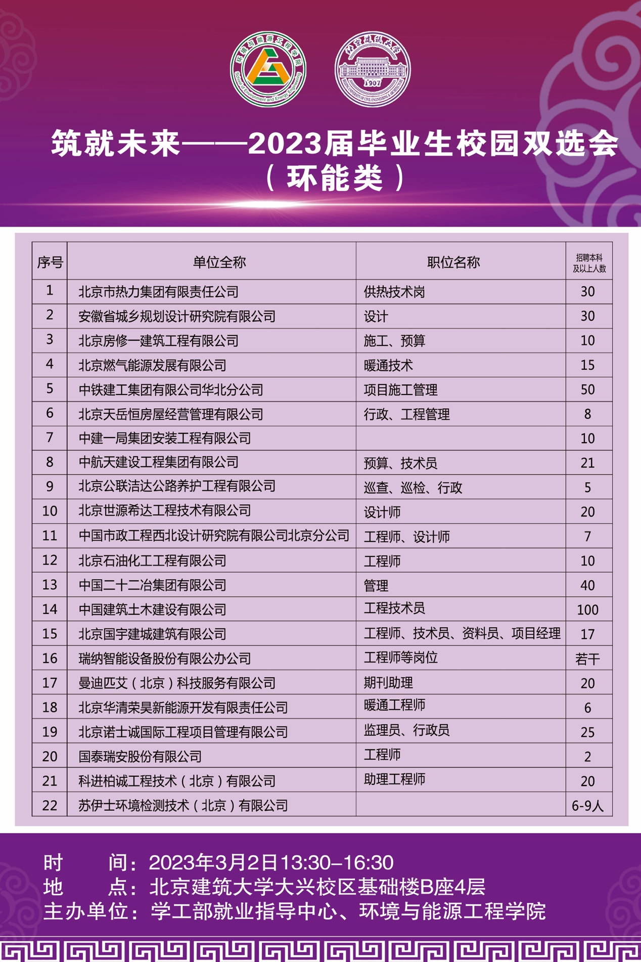 金沙娱乐城app