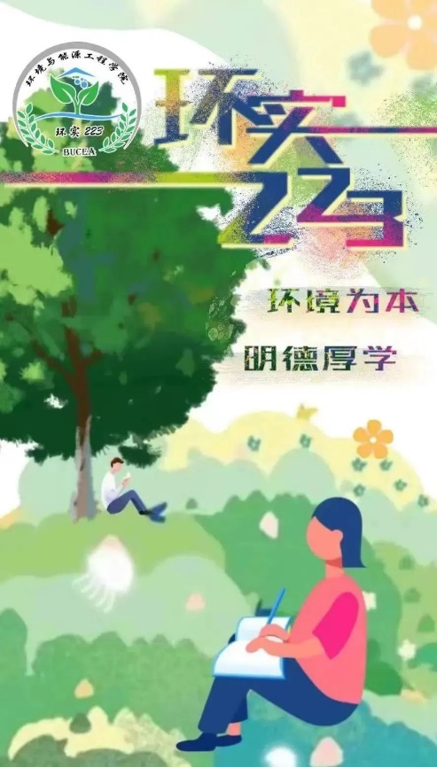 金沙娱乐城app