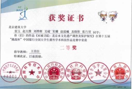 金沙娱乐城app