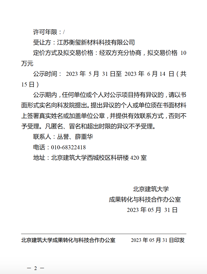 金沙娱乐城app