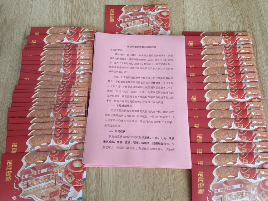 金沙娱乐城app