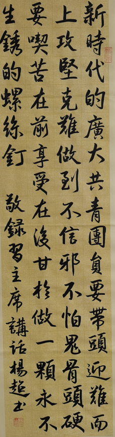 金沙娱乐城app