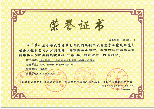金沙娱乐城app