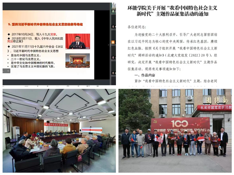 金沙娱乐城app
