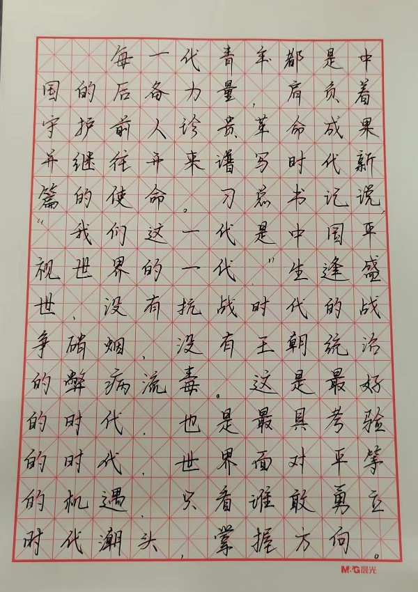 金沙娱乐城app