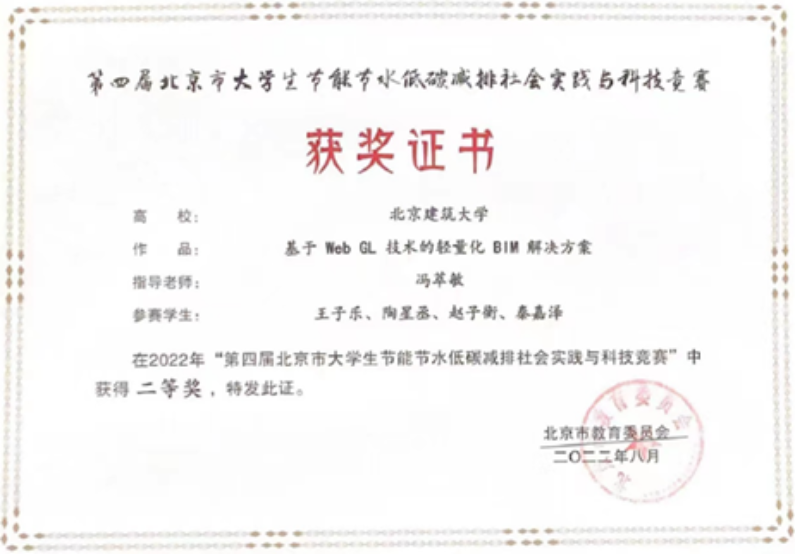 金沙娱乐城app