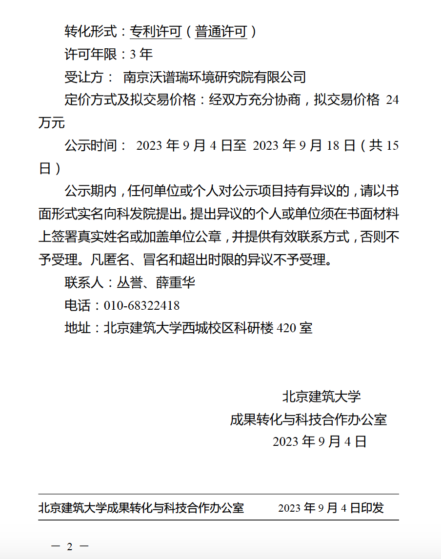 金沙娱乐城app