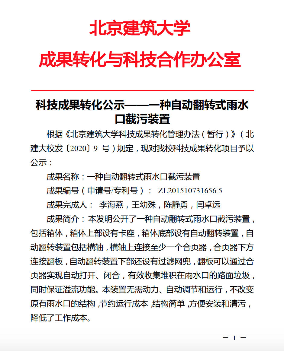 金沙娱乐城app