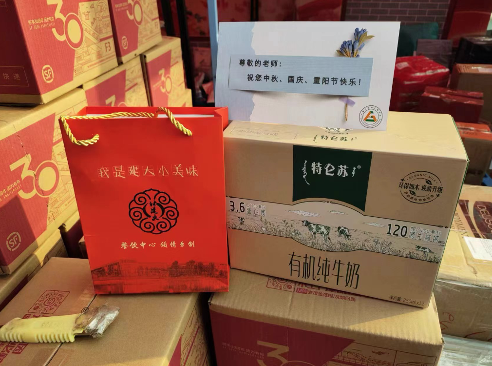 金沙娱乐城app