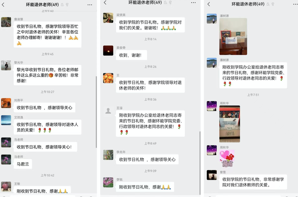 金沙娱乐城app