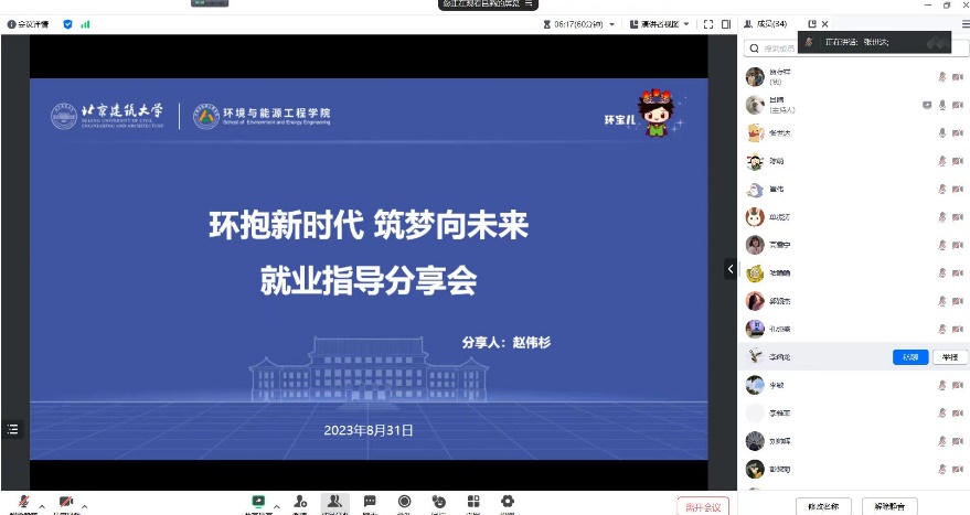 金沙娱乐城app
