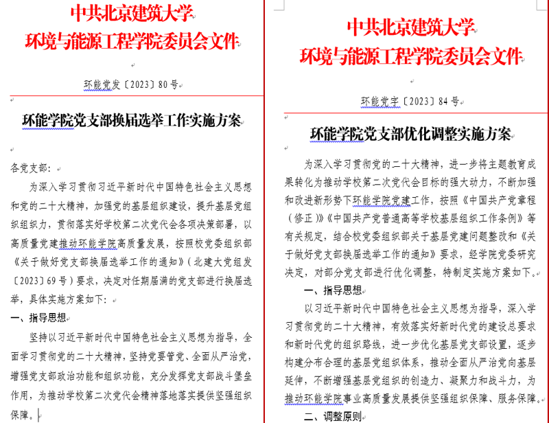金沙娱乐城app