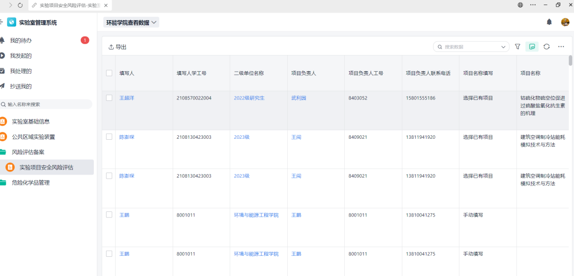 金沙娱乐城app