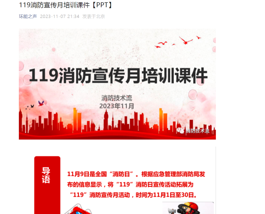 金沙娱乐城app