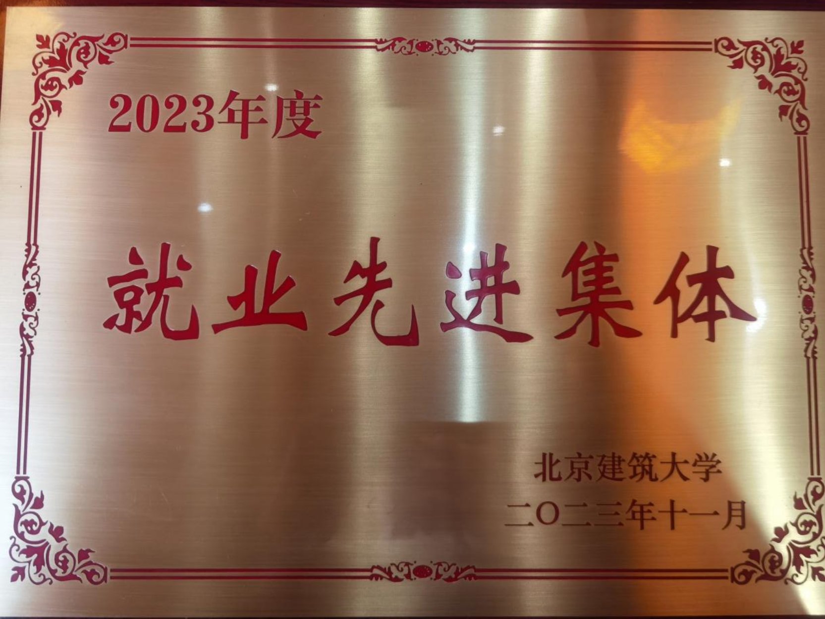 金沙娱乐城app