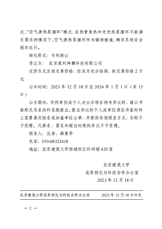 金沙娱乐城app