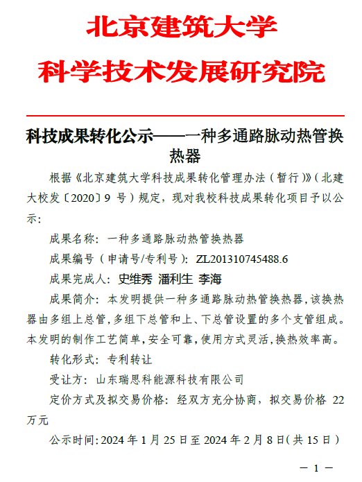 金沙娱乐城app