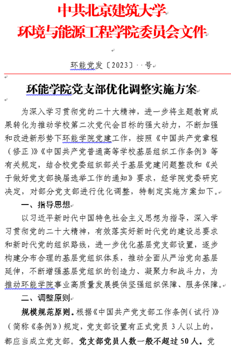 金沙娱乐城app