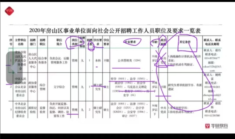 金沙娱乐城app
