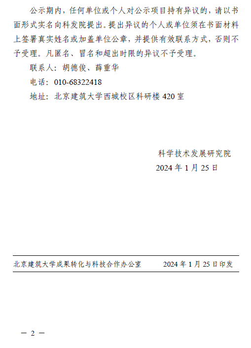 金沙娱乐城app