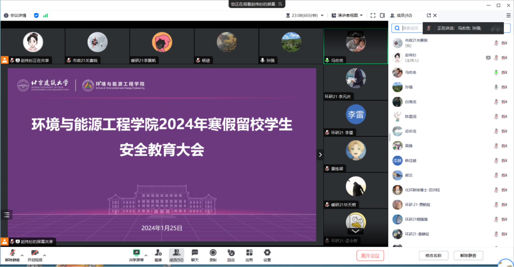 金沙娱乐城app