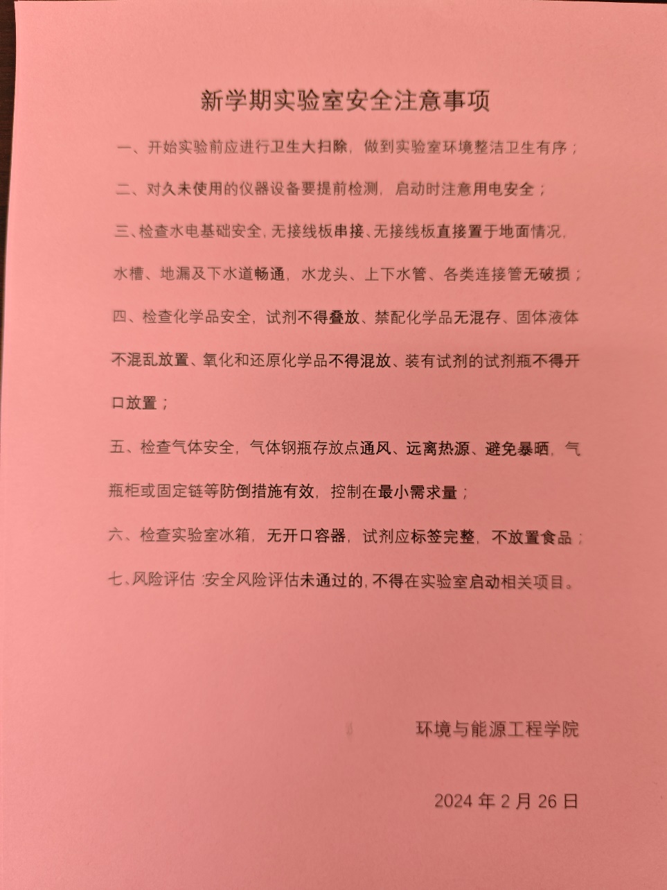 金沙娱乐城app