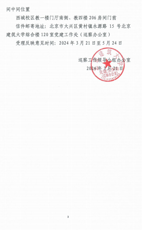 金沙娱乐城app