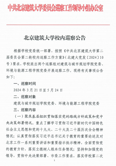 金沙娱乐城app