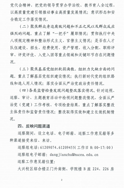 金沙娱乐城app