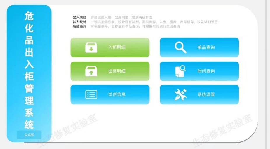金沙娱乐城app