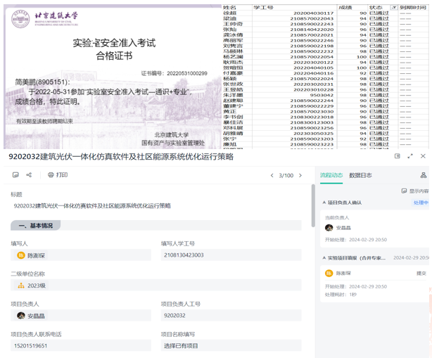 金沙娱乐城app