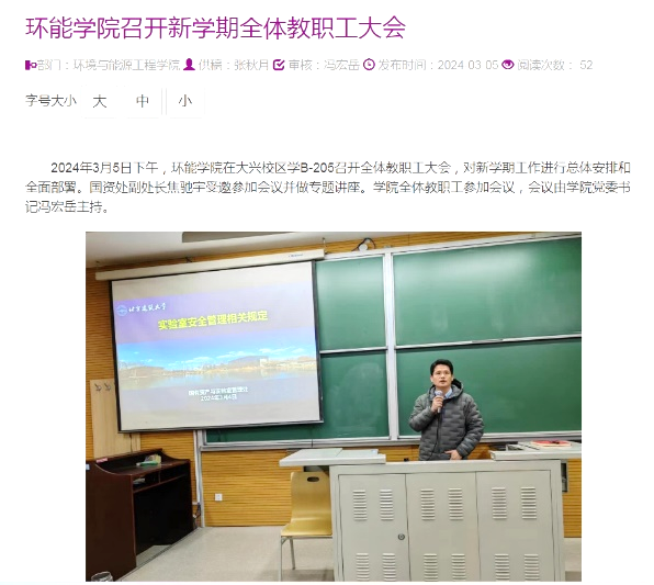 金沙娱乐城app