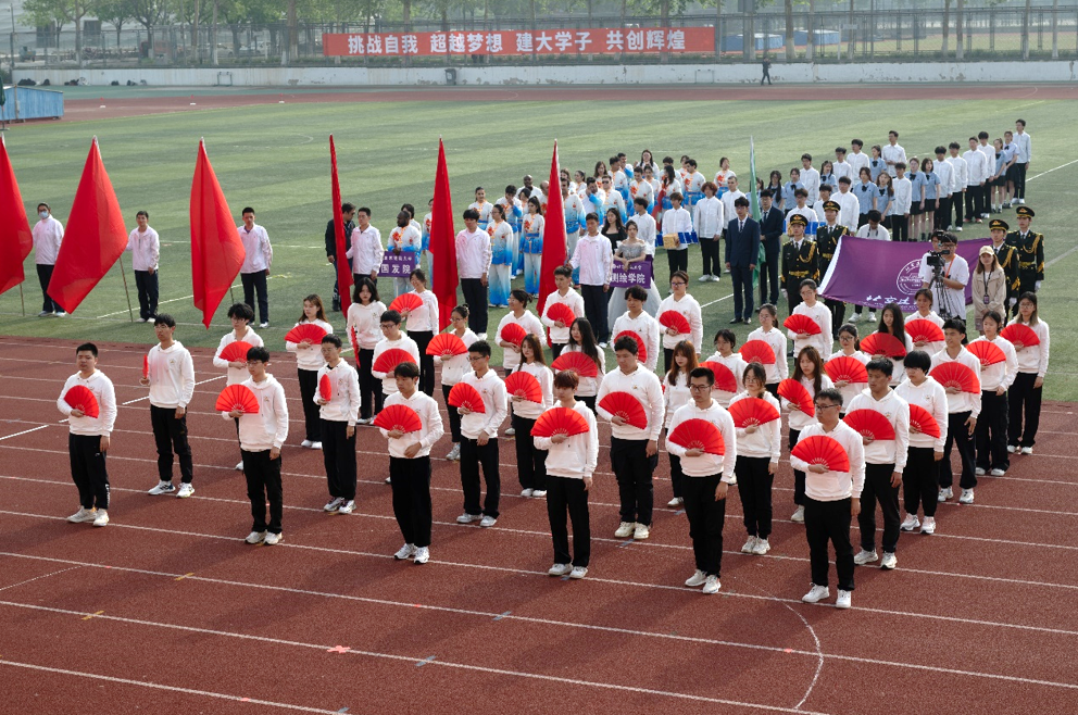 金沙娱乐城app