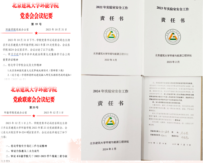金沙娱乐城app