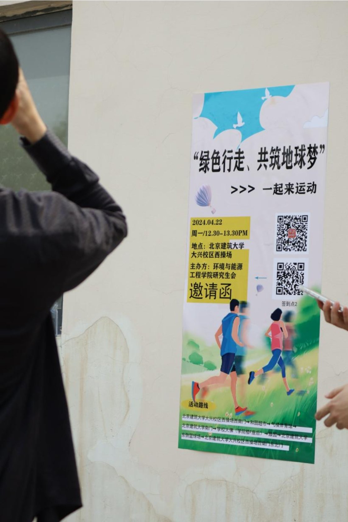 金沙娱乐城app