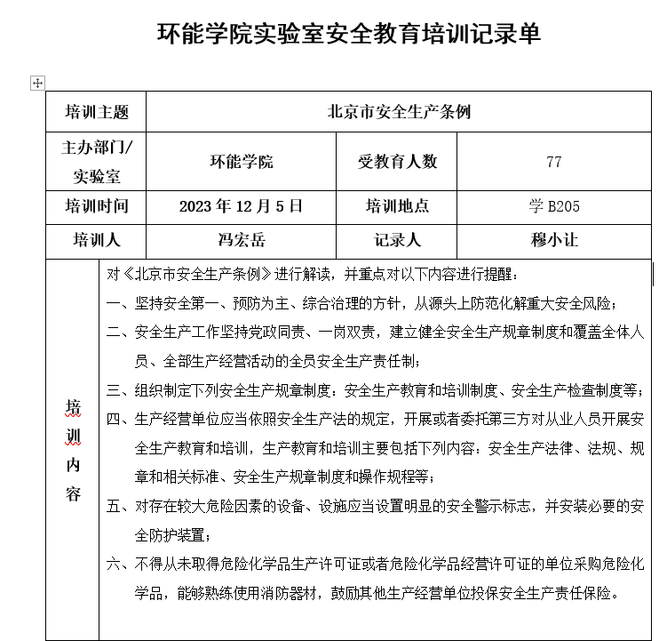 金沙娱乐城app
