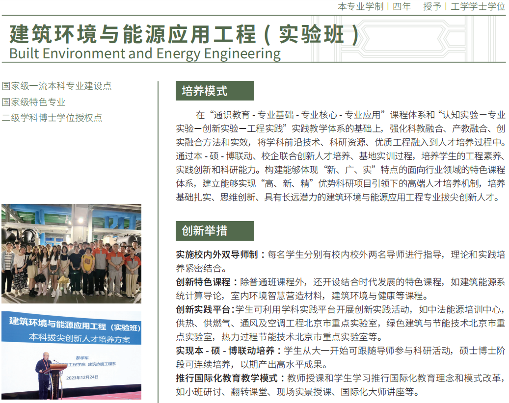金沙娱乐城app