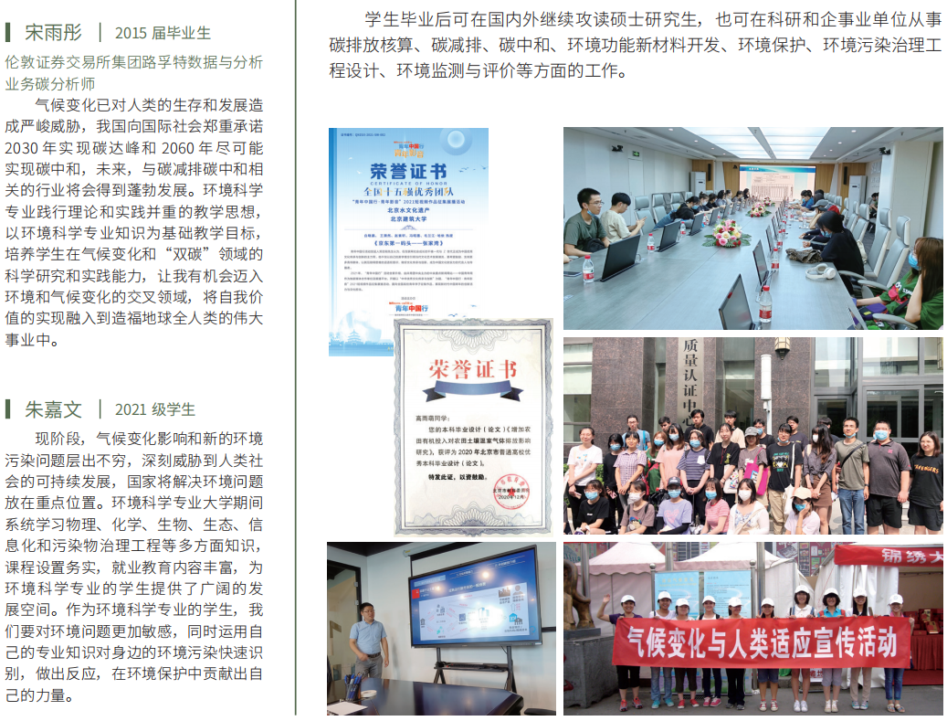 金沙娱乐城app