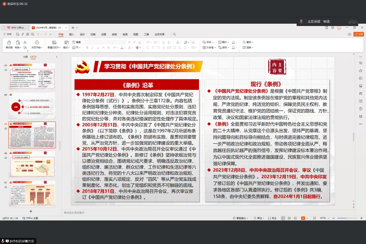 金沙娱乐城app