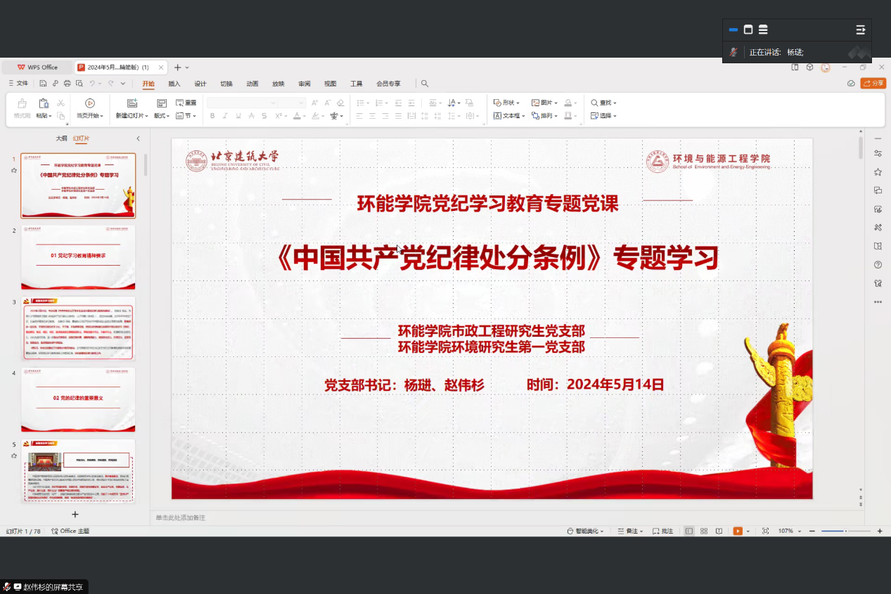 金沙娱乐城app